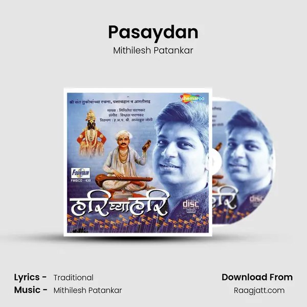 Pasaydan - Mithilesh Patankar album cover 