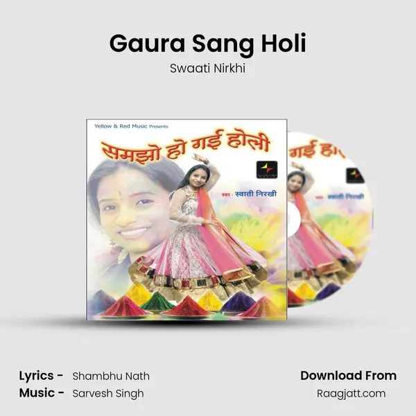 Gaura Sang Holi mp3 song