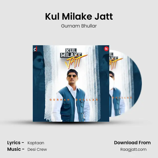 Kul Milake Jatt - Gurnam Bhullar album cover 