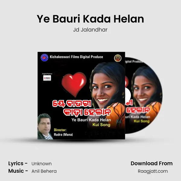 Ye Bauri Kada Helan - Jd Jalandhar album cover 