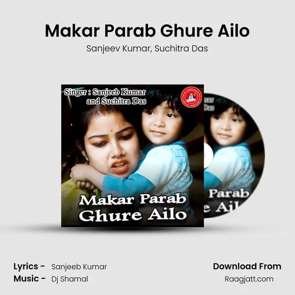 Makar Parab Ghure Ailo mp3 song