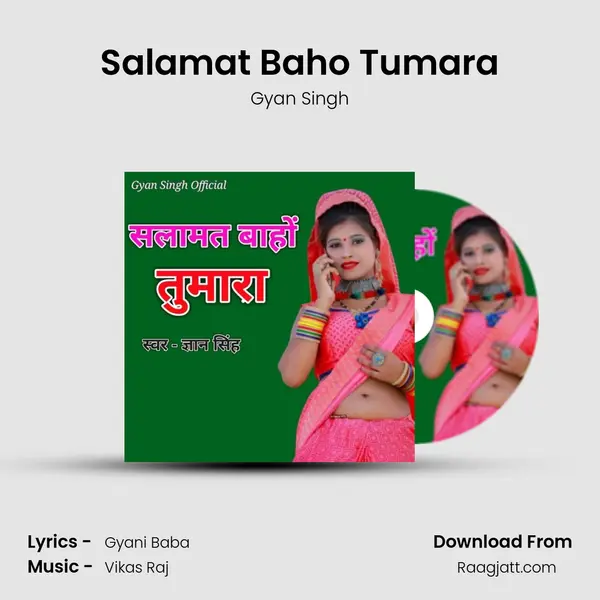 Salamat Baho Tumara mp3 song