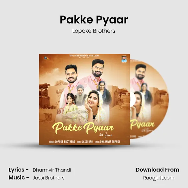 Pakke Pyaar - Lopoke Brothers album cover 