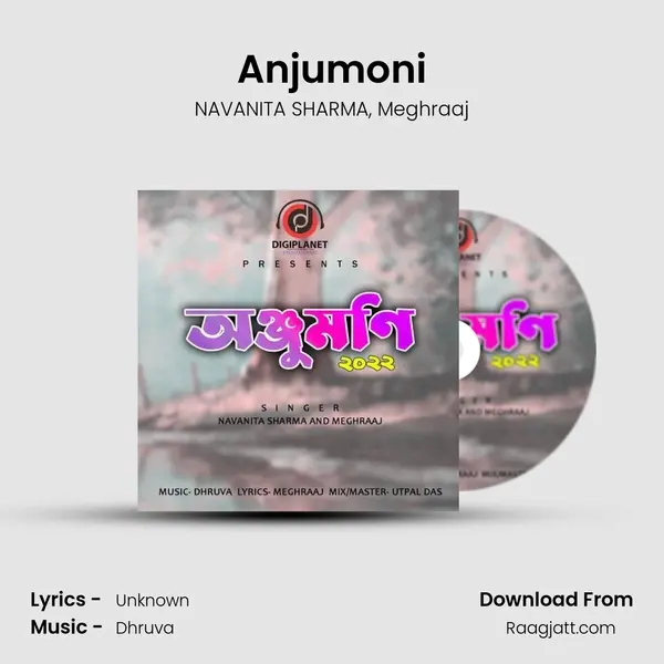 Anjumoni mp3 song