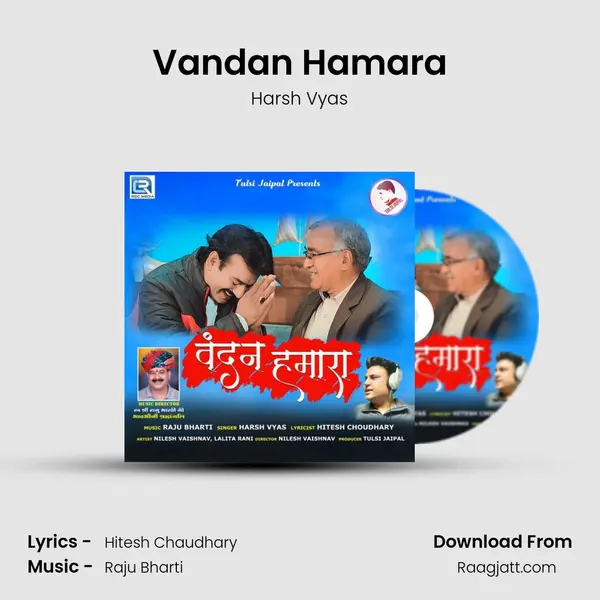 Vandan Hamara mp3 song