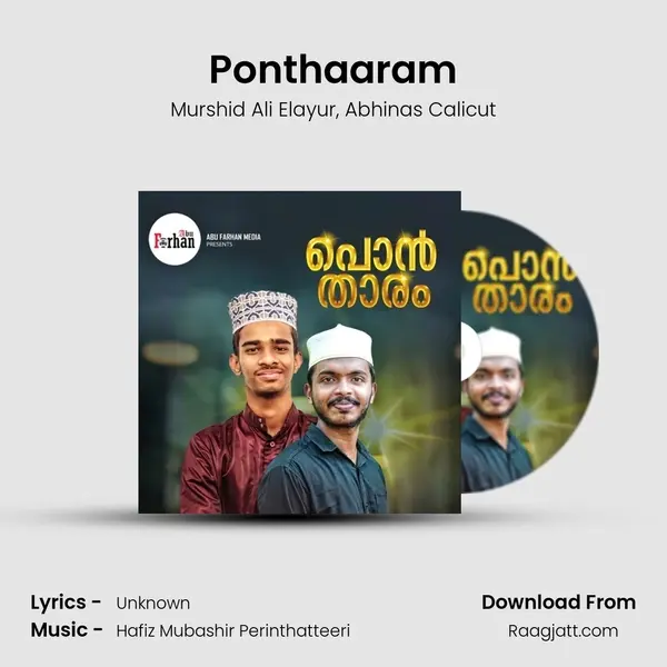 Ponthaaram mp3 song