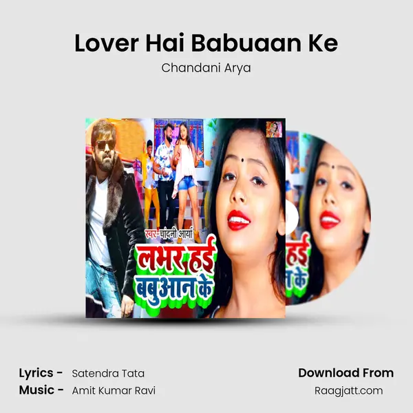 Lover Hai Babuaan Ke mp3 song