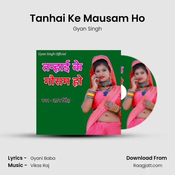 Tanhai Ke Mausam Ho - Gyan Singh album cover 