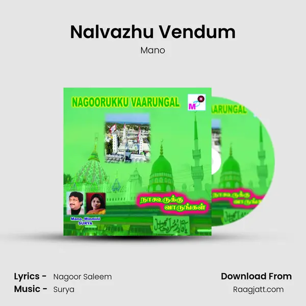 Nalvazhu Vendum mp3 song