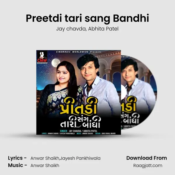 Preetdi tari sang Bandhi - Jay chavda album cover 