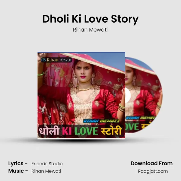 Dholi Ki Love Story - Rihan Mewati album cover 