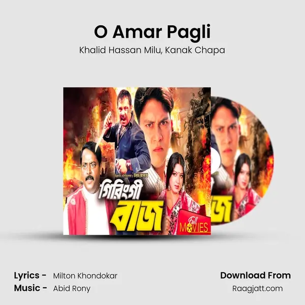 O Amar Pagli - Khalid Hassan Milu album cover 