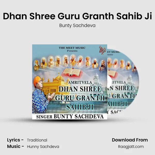 Dhan Shree Guru Granth Sahib Ji mp3 song