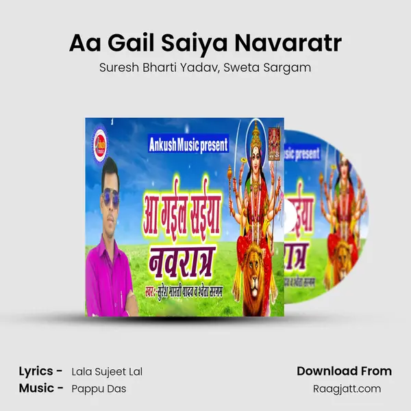 Aa Gail Saiya Navaratr mp3 song