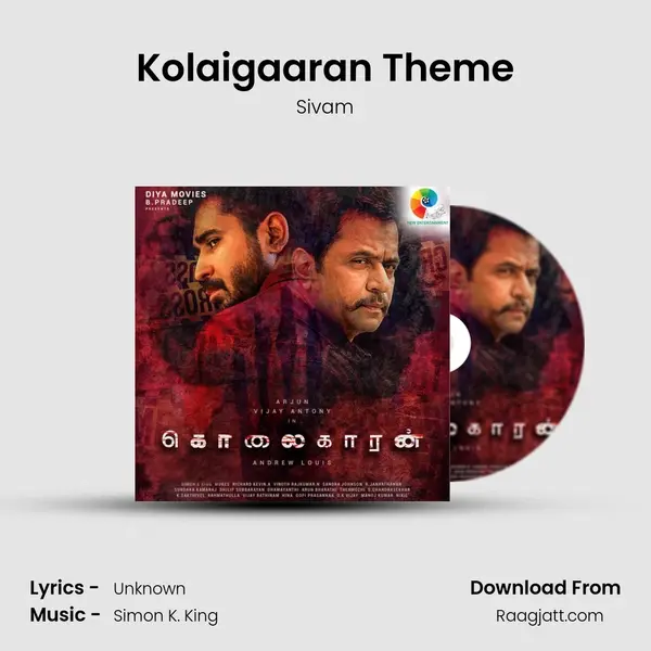 Kolaigaaran Theme mp3 song