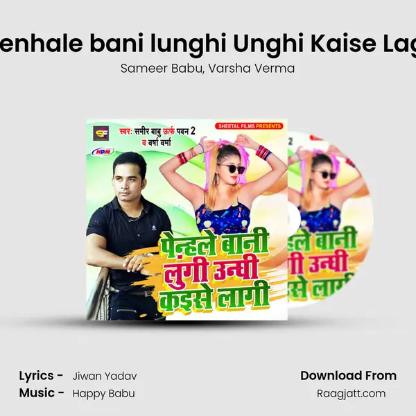 penhale bani lunghi Unghi Kaise Lagi mp3 song