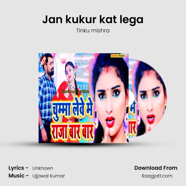 Jan kukur kat lega - Tinku mishra album cover 