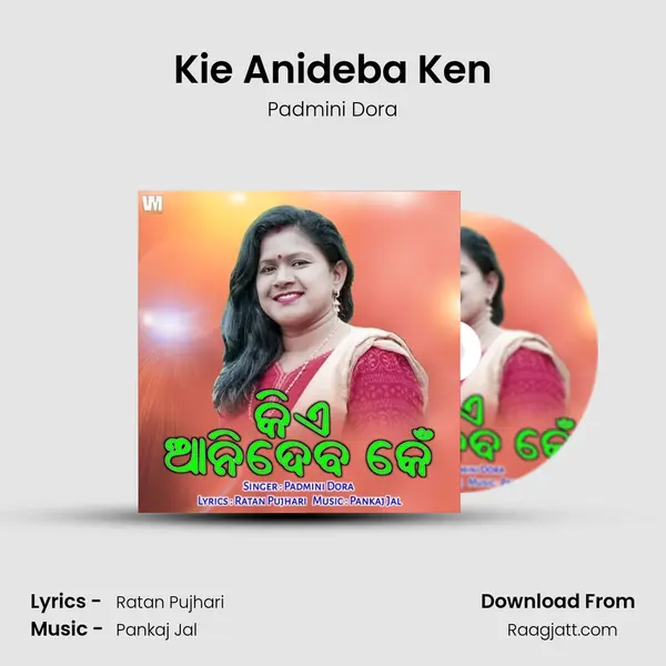 Kie Anideba Ken - Padmini Dora album cover 