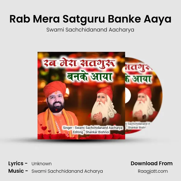 Rab Mera Satguru Banke Aaya - Swami Sachchidanand Aacharya album cover 