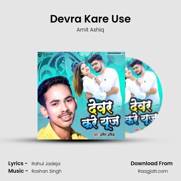 Devra Kare Use mp3 song