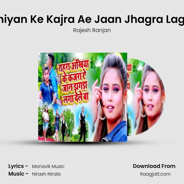 Tahra Akhiyan Ke Kajra Ae Jaan Jhagra Laga Dele Ba mp3 song