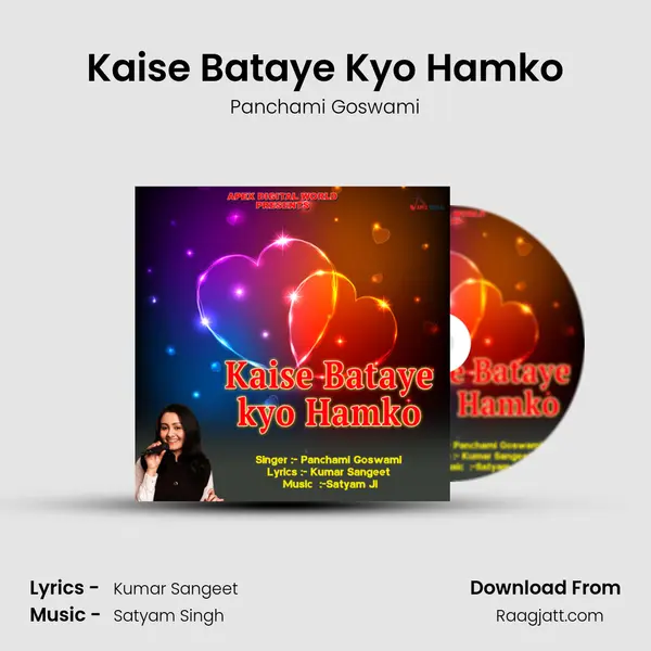 Kaise Bataye Kyo Hamko mp3 song