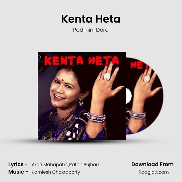 Kenta Heta - Padmini Dora album cover 