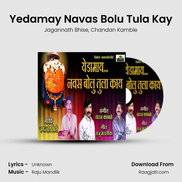 Yedamay Navas Bolu Tula Kay mp3 song