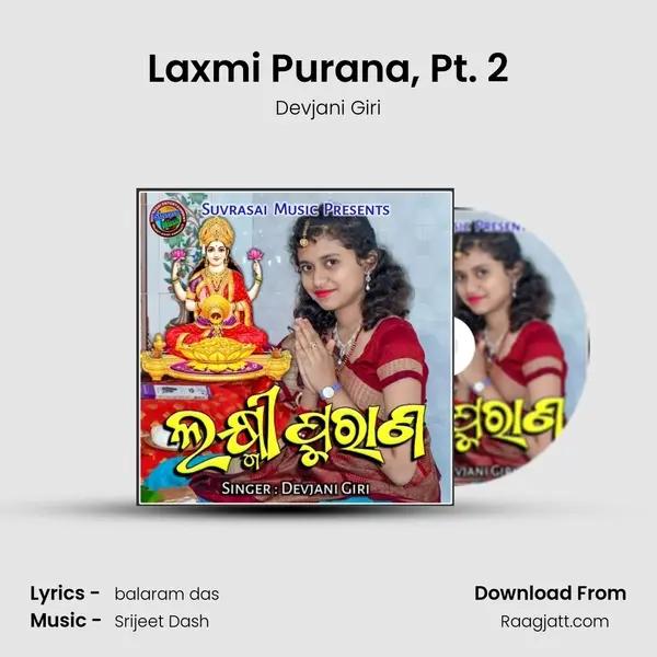 Laxmi Purana, Pt. 2 mp3 song