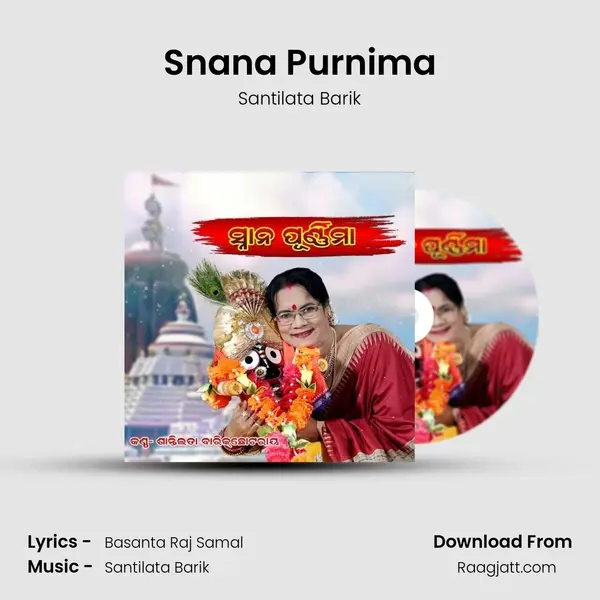 Snana Purnima - Santilata Barik album cover 