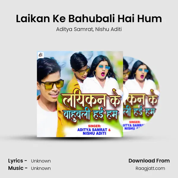 Laikan Ke Bahubali Hai Hum mp3 song