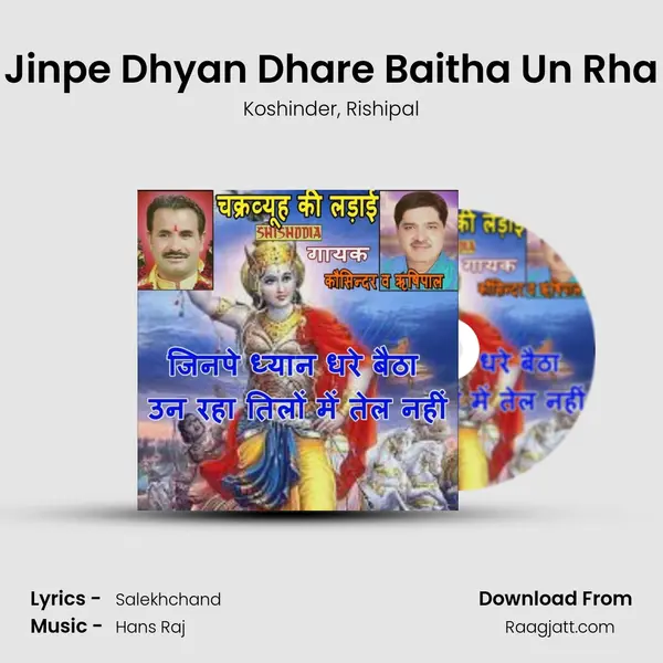 Jinpe Dhyan Dhare Baitha Un Rha mp3 song