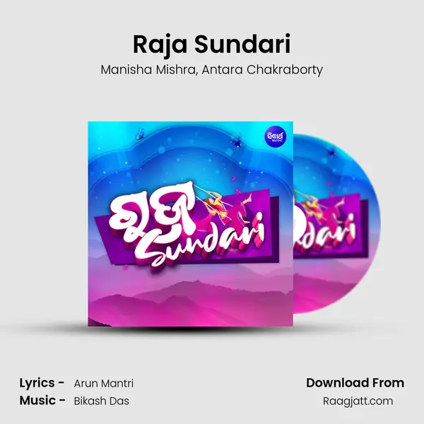 Raja Sundari mp3 song