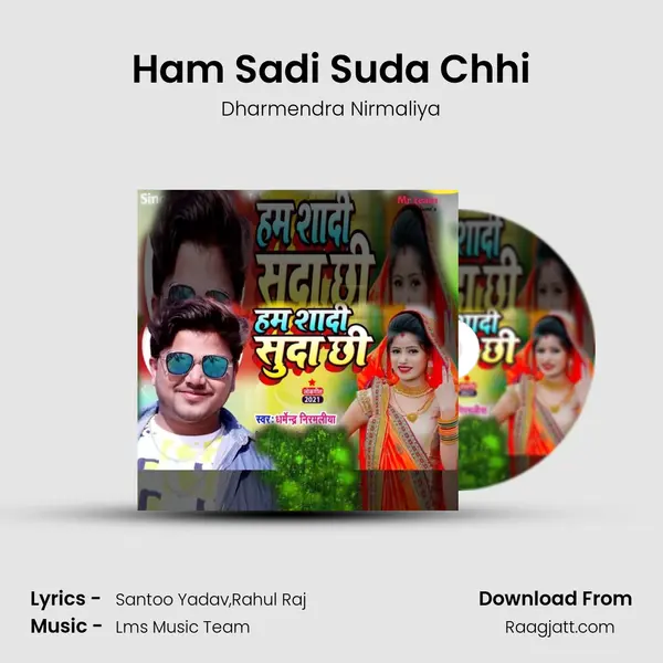 Ham Sadi Suda Chhi mp3 song