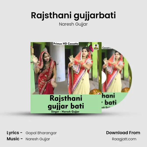 Rajsthani gujjarbati - Naresh Gujjar album cover 