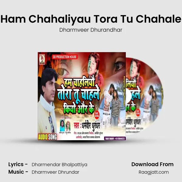 Ham Chahaliyau Tora Tu Chahale - Dharmveer Dhurandhar album cover 