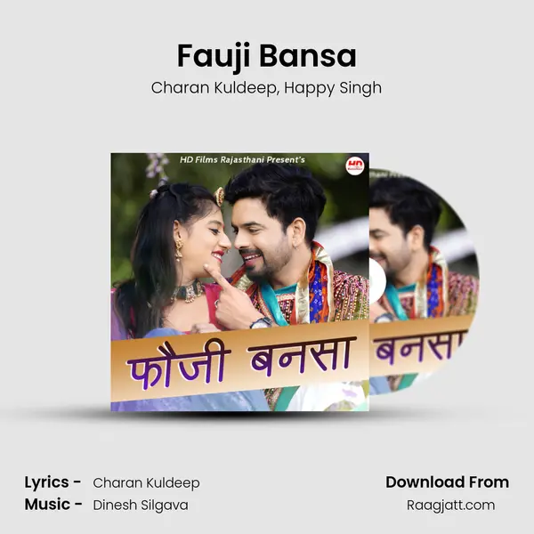 Fauji Bansa - Charan Kuldeep album cover 