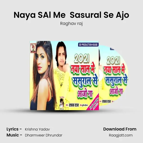 Naya SAl Me  Sasural Se Ajo mp3 song