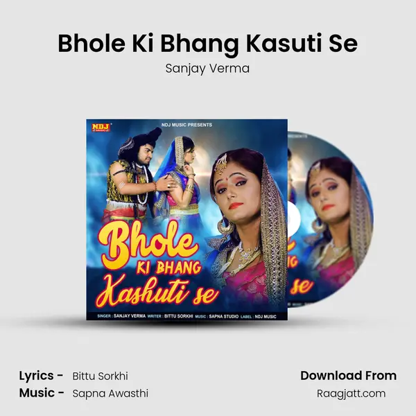 Bhole Ki Bhang Kasuti Se mp3 song