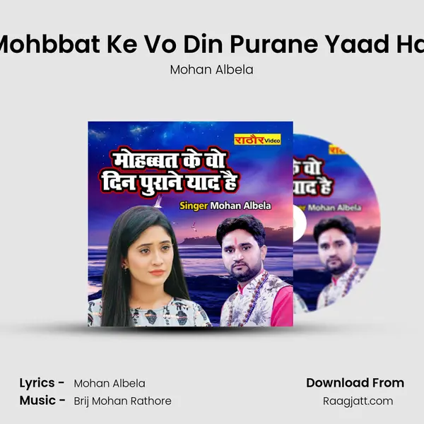 Mohbbat Ke Vo Din Purane Yaad Hai - Mohan Albela album cover 