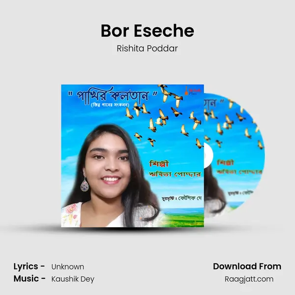 Bor Eseche - Rishita Poddar album cover 