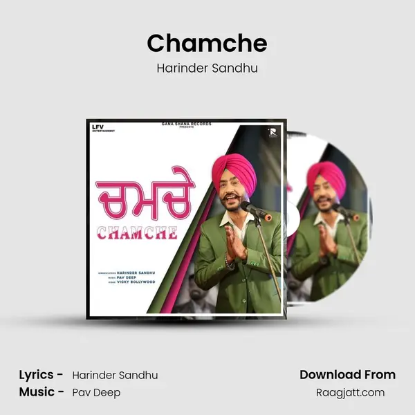 Chamche - Harinder Sandhu album cover 