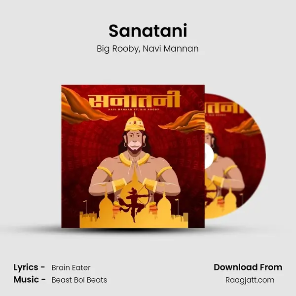 Sanatani mp3 song