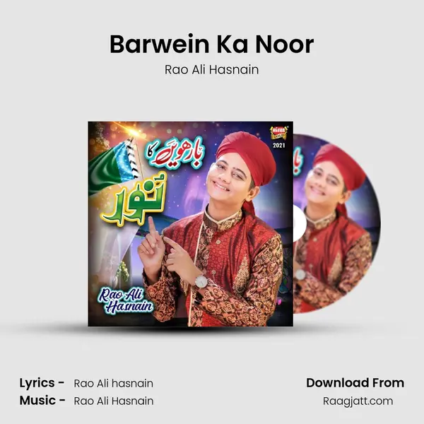 Barwein Ka Noor - Rao Ali Hasnain album cover 