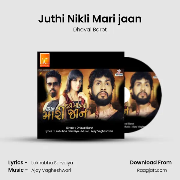 Juthi Nikli Mari jaan - Dhaval Barot album cover 