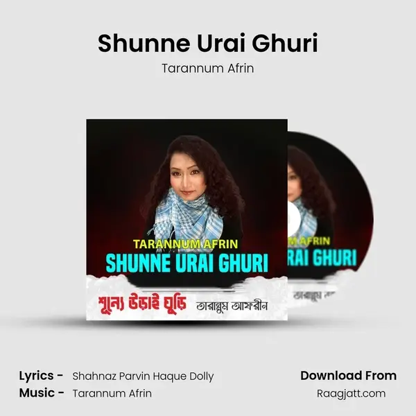 Shunne Urai Ghuri - Tarannum Afrin album cover 