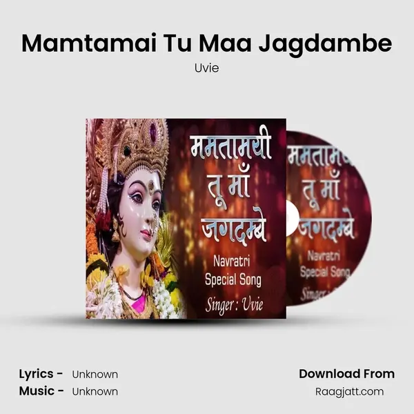 Mamtamai Tu Maa Jagdambe - Uvie album cover 