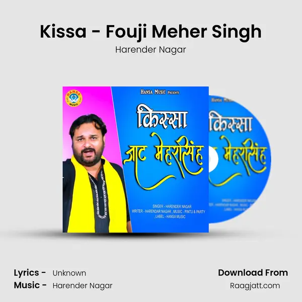 Kissa - Fouji Meher Singh mp3 song