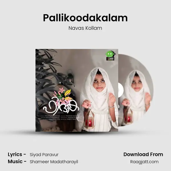 Pallikoodakalam - Navas Kollam album cover 