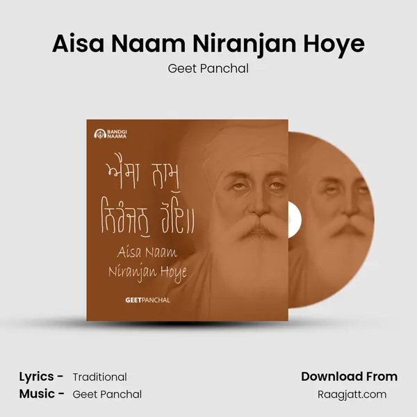 Aisa Naam Niranjan Hoye - Geet Panchal album cover 